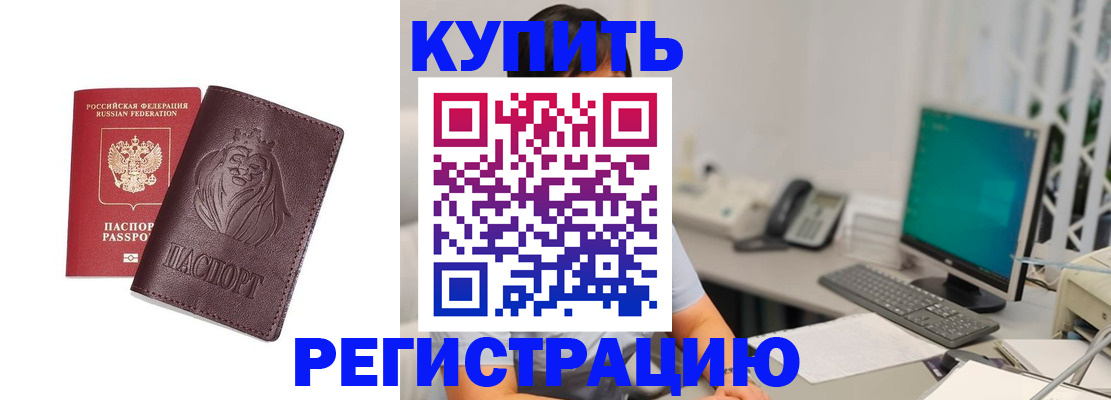 временная регистрация госуслуги в Саратовской области