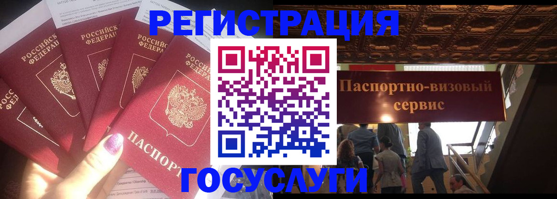 временная регистрация собственник в Саратовской области