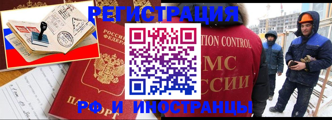 прописка поиск в Саратовской области